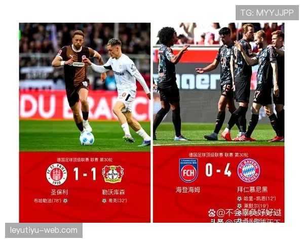 拜仁慕尼黑德甲争冠形势胶着客场拿分能力成关键 拜仁慕尼黑德甲争冠形势胶着客场拿分能力成关键